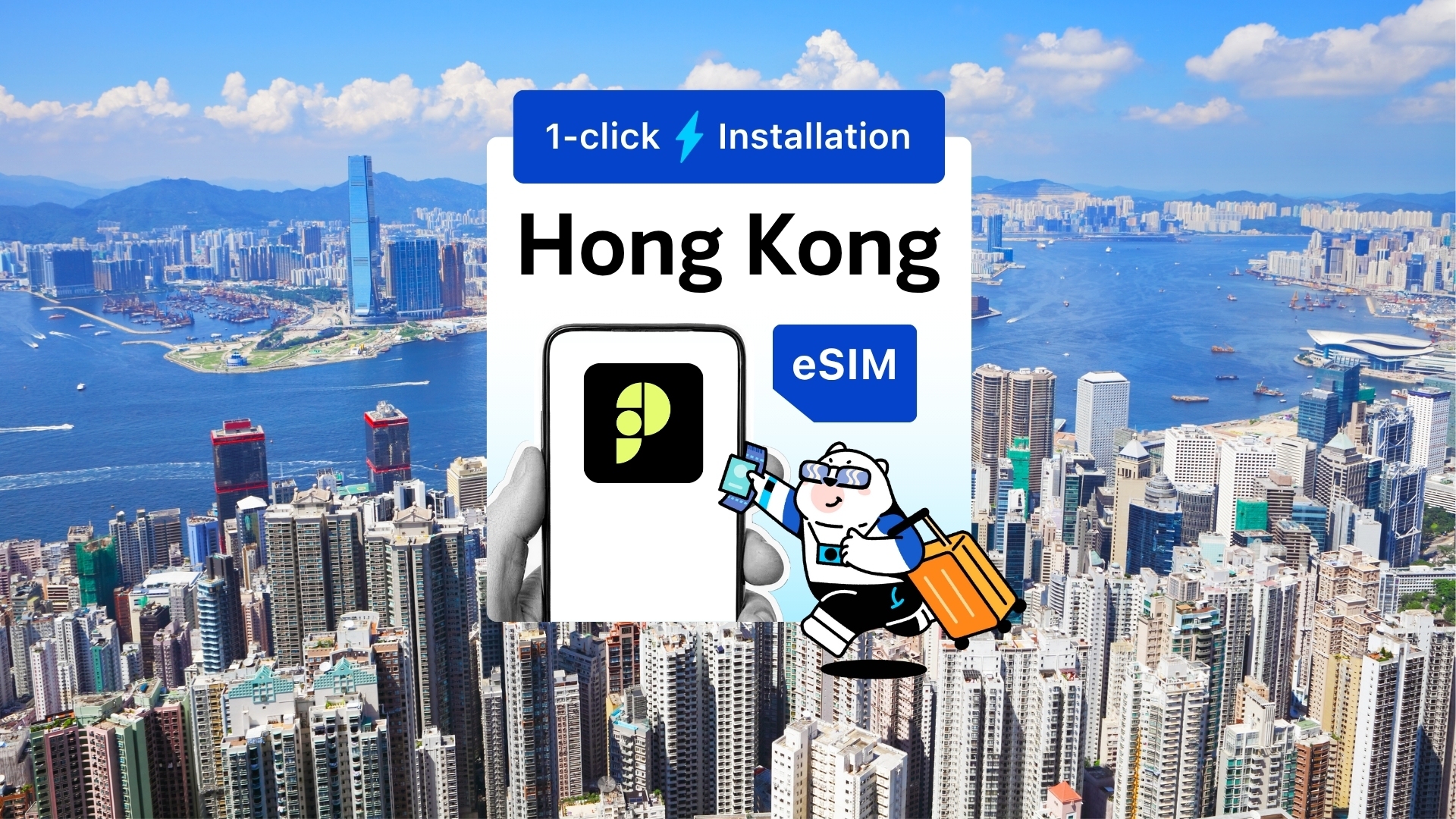 Hong Kong eSIM Pack - Photo 1 of 1